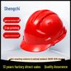 Shengchi Men's Anti-Smash Breathable Safety Helmet, Transparent Three-Ribbed, ABS Thickened for Construction Workers