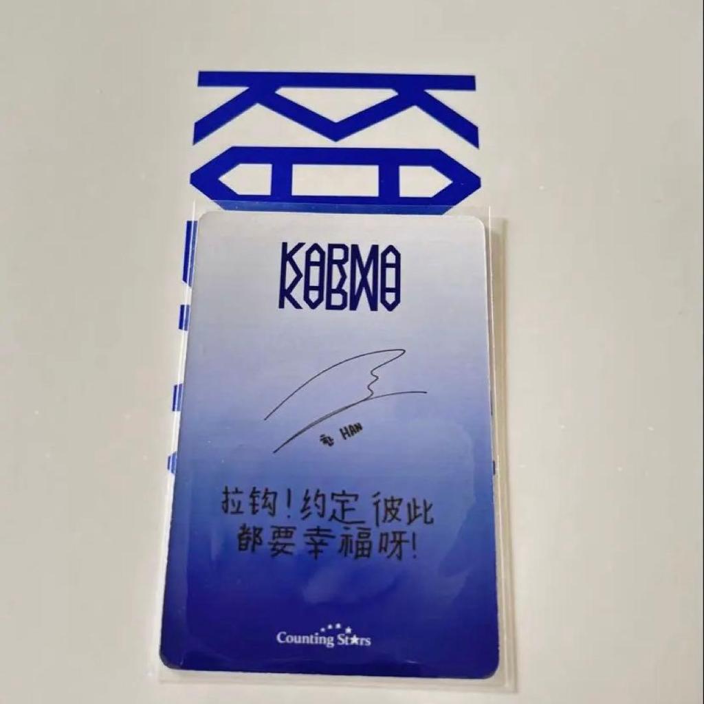 [USED] StrayKids KARMA Counting Stars Chinese