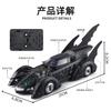 1:32 Batmobile 1955 1989 Alloy Metal Diecast Model Car Home Decoration Desktop Display Ornaments High Simulation Miniature Gifts