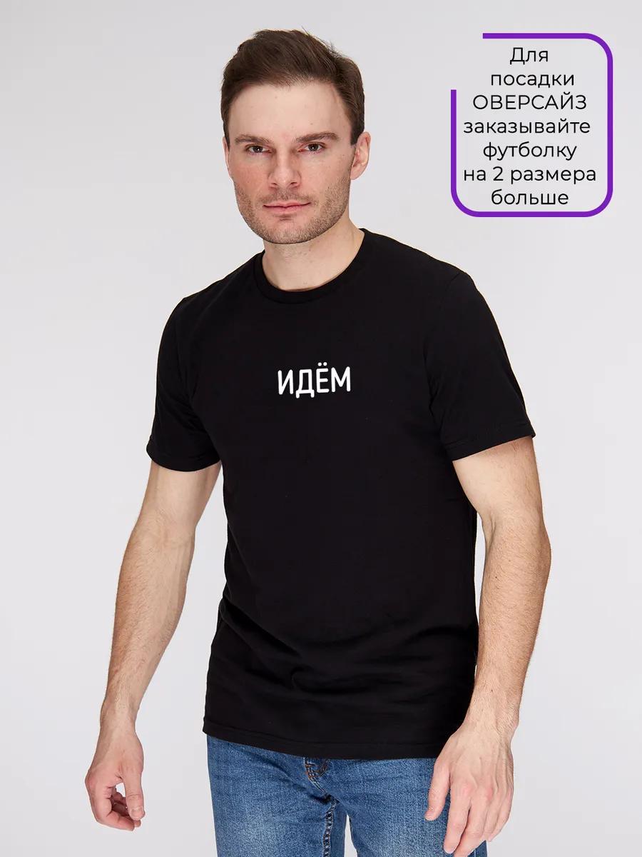Black T-shirt with print Good job PornHub L