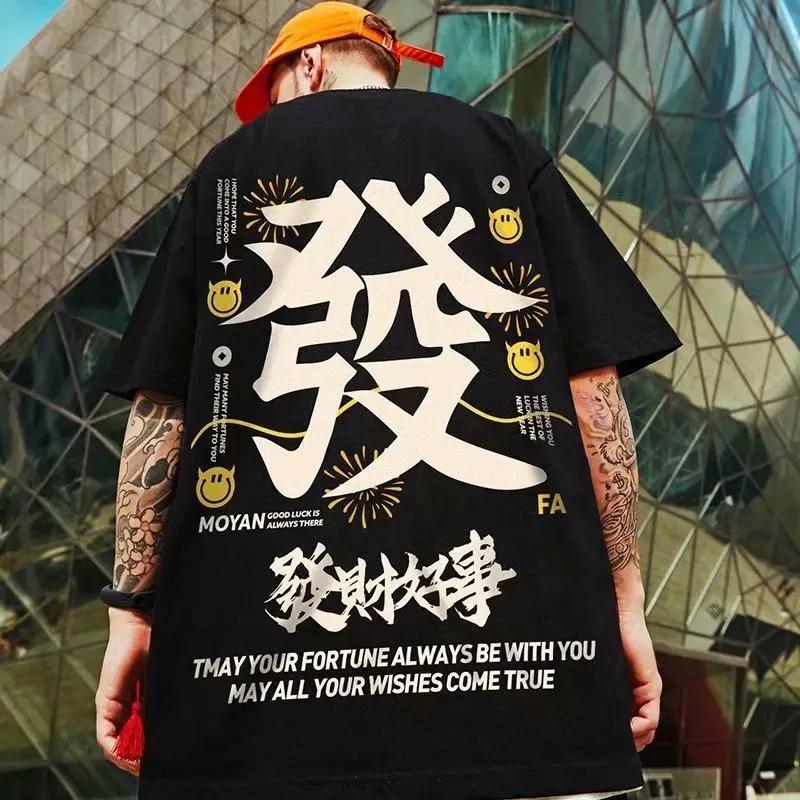 Sommer Ny Casual Løs T-skjorte Kortermet Herremote Løs Trykk Stor 8XL Hip Hop Parbekledning Halv Erm Bomullstopp