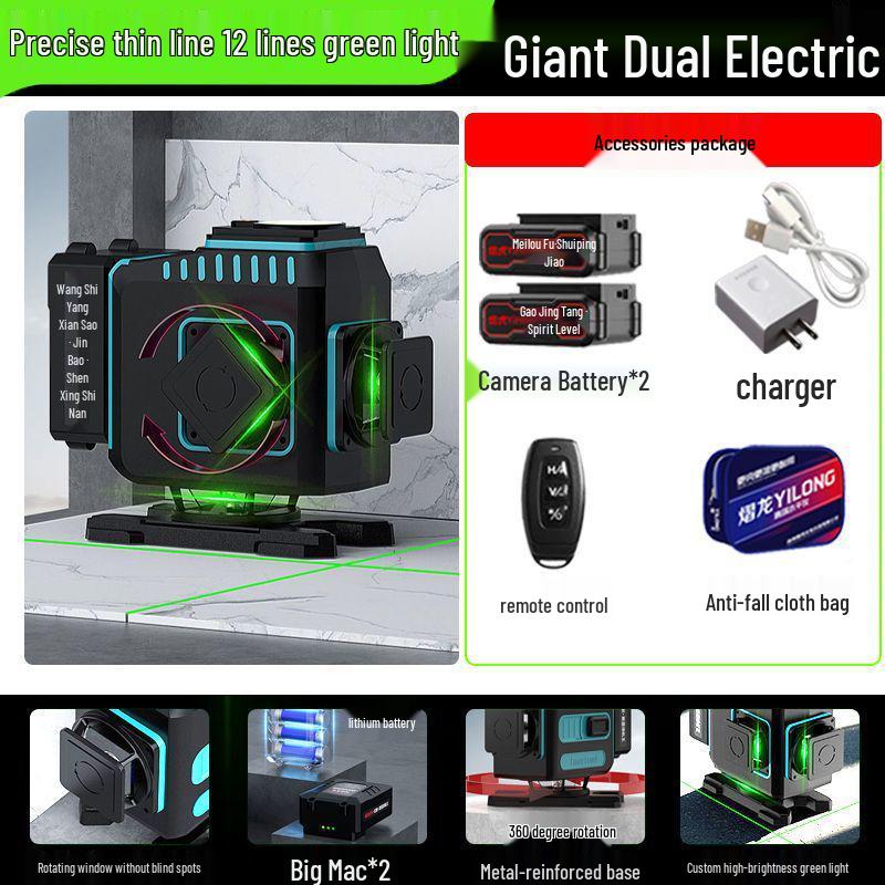 

Yilong 2025 High-Precision 12/16-Line Auto Laser with Bright Infrared Green Light