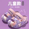 Peach-colored painted slippers for children, summer boys' and girls' clogs, baby and toddler non-slip soft-soled sandals