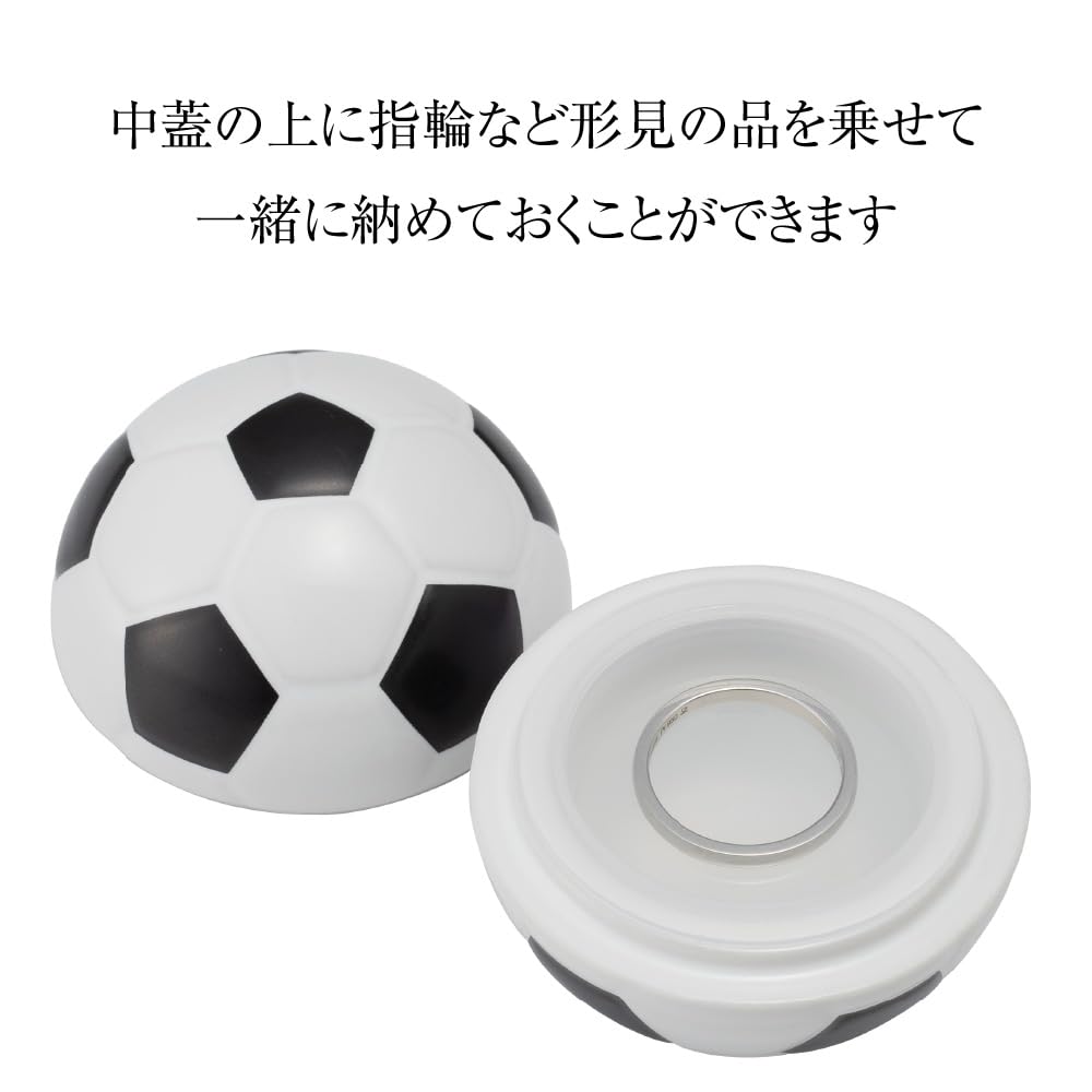 Buddhist Altar Shop Takita Shoten Mini Urn, Ball-Shaped, Soccer Ball, 5.3cm Diameter X 4.5cm Height, Made In Japan, with Certificate of Authenticity