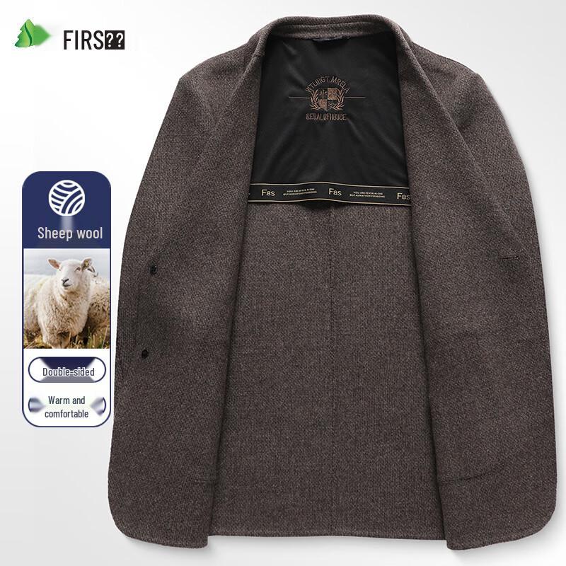 Shanshan Men's Merino Wool Blend Double-Faced Slim-Fit Blazer