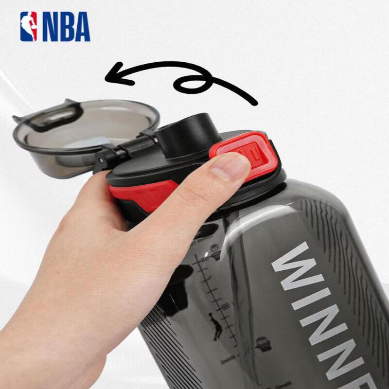 NBA Official Large Capacity Portable Sports Water Bottle