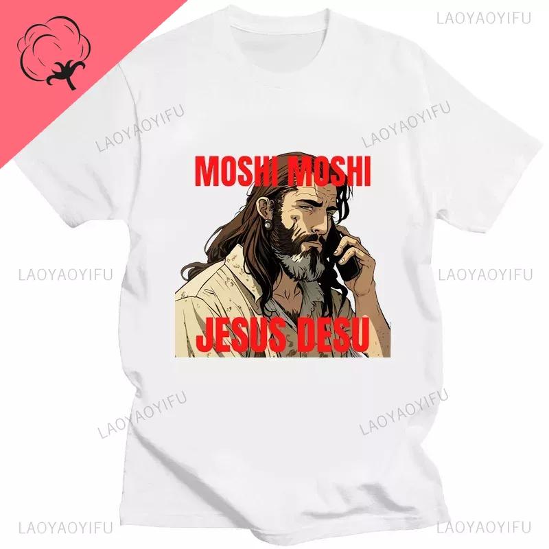Funny Jesus I Saw That Meme Print Graphic Tshirt Unisex Unisex Tee Shirt Short Sleeve Creativity Casual Summer Shirt Streetwear Tops Unisex