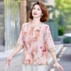 YUZHAOLIN Women's Chinese Style Loose Short-Sleeve Top