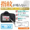 Media Cover Market Digital Video Camera SONY Compatible Product Prevention Clear Gloss LCD Protective HDR-CX535 [3 Inch] [Fingerprint Film]