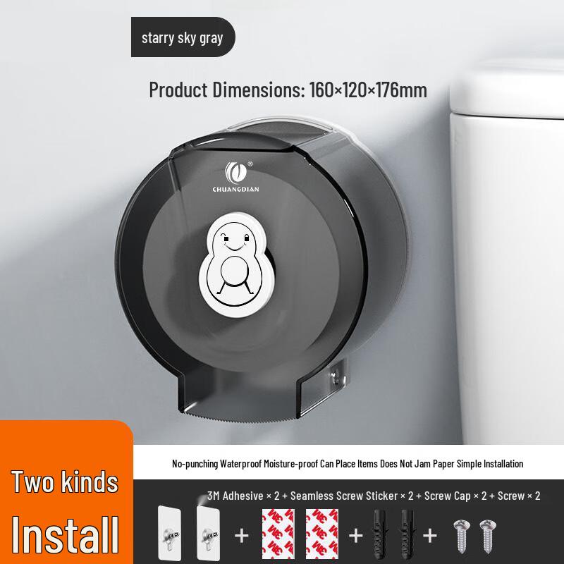 Miling Wall-Mounted Toilet Paper Holder
