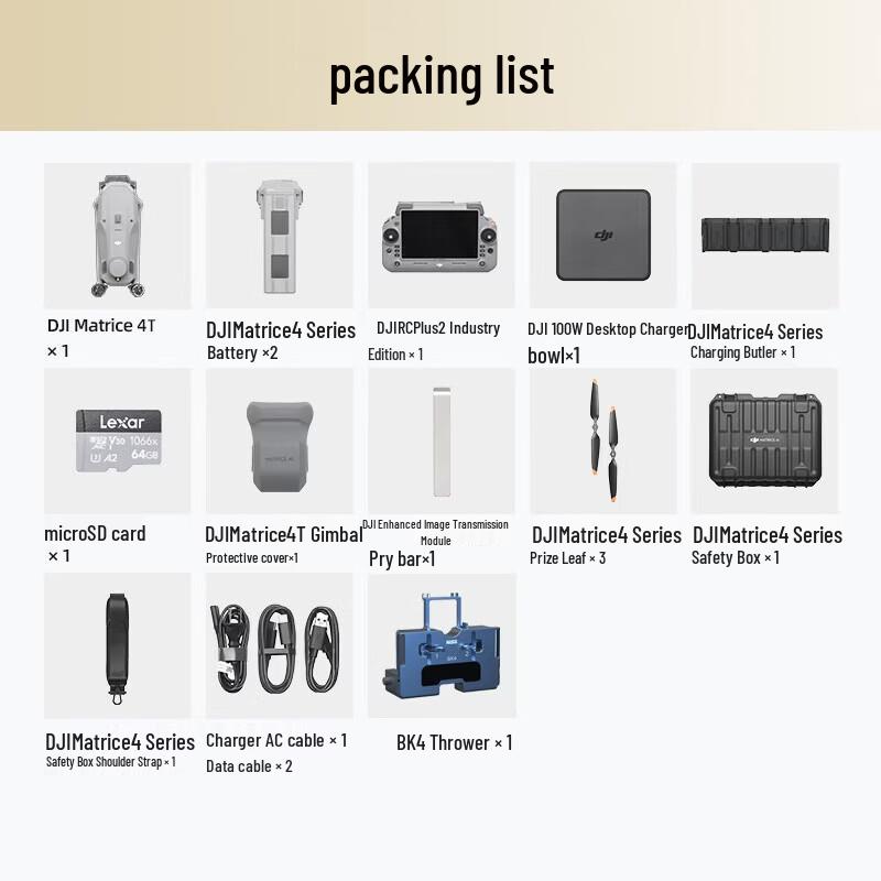 DJI Matrice 4T Worry-Free Flagship Combo (CN Version)
