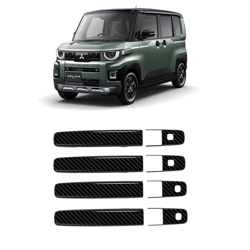 Mitsubishi Delica Mini Door Handle Cover