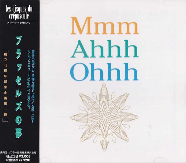 

CD VARIOUS - Mmm Ahhh Ohhh VDP1526 Les Disques Du 1989 Japan Dance & Electronica Used