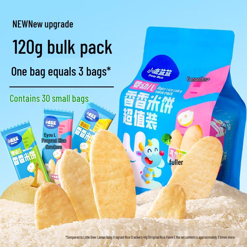 Xiaolu Lanlan Baby Rice Cracker Variety Pack
