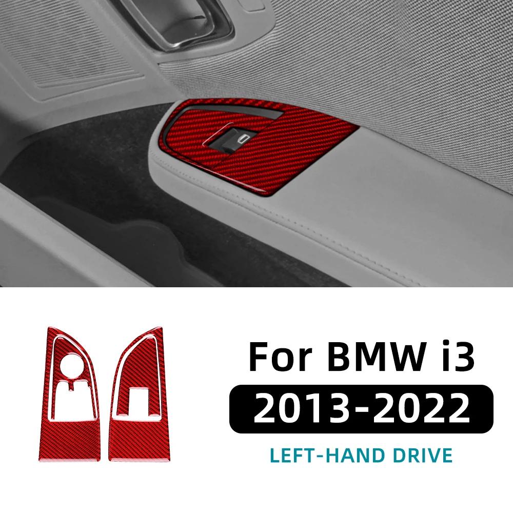 Real Soft Carbon Fiber LHD RHD For BMW i3 2013- 4pcs Car Door Window Lifter Switch Panel Sticker Interior Trim Accessories