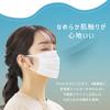 IRIS OHYAMA Daily Fit Mask Set of 4 Smooth Regular Individually 200 Masks Masks Per 4 White (PK-DH50MW) - - Nonwoven, Touch, Size, Wrapped, (50 Pack,