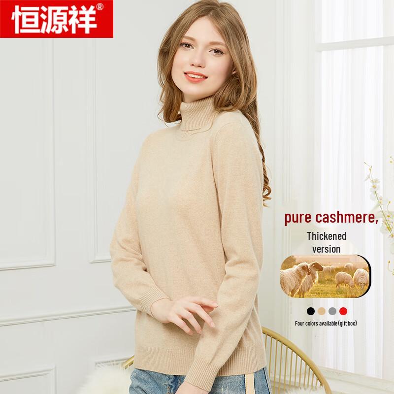 

Женский кашемировый свитер Hengyuanxiang с высоким воротом, утолщенный 2XL