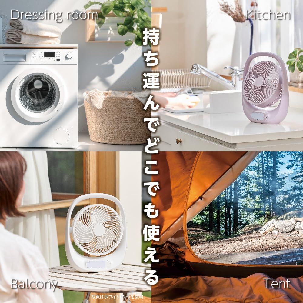 It with You and Use It Anywhere for Disaster Prevention and Disaster Doshisha Portable Fan Lightweight Rechargeable Cordless LED Light Dimming 2 Power