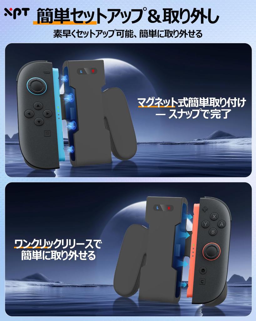 XPT009 Charging Grip for Nintendo Switch Charges While You Easy To with Charging Indicator AC06 Joy-Con 2, Play, Ultra-Lightweight, Attach, Portable,