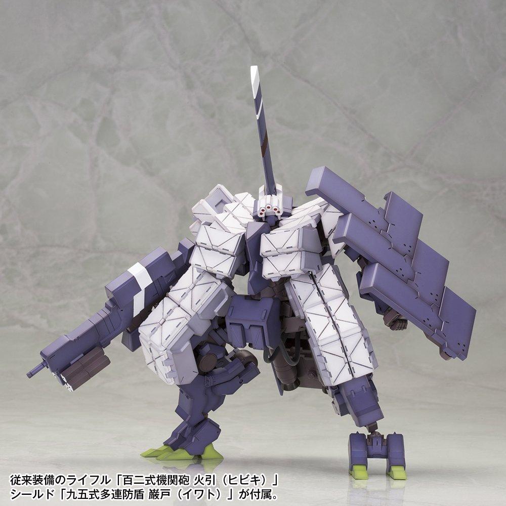 Kotobukiya Frame Arms Type 48 Model 2 Kagayaki Sniper Version Scale Plastic Model Tsuchi-Otsu 1/100