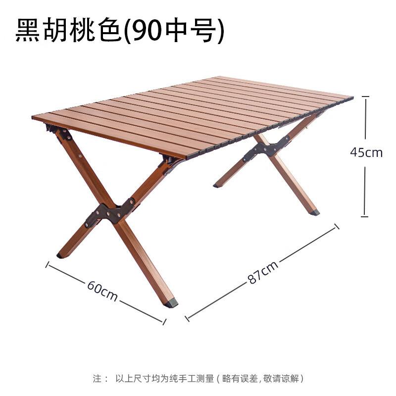 Xunling Outdoor Portable Aluminum Folding Camping Table