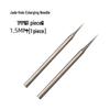 Jade Reaming Needle - Set of 2