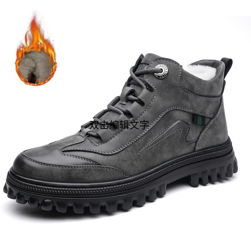 

Новые зимние мужские ботинки Утолщенные универсальные хлопковые туфли Повседневные утепленные зимние ботинки Мужские кожаные туфли Для улицы Нескользящая обувь Ботас 44