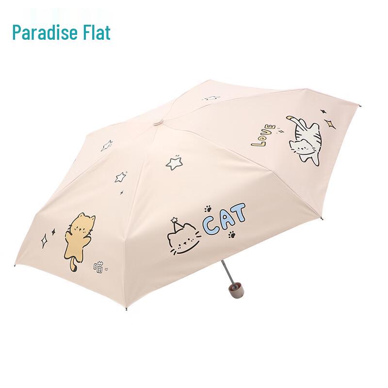 Paradise 5-Fold Black Glue UV Protection Pocket Umbrella