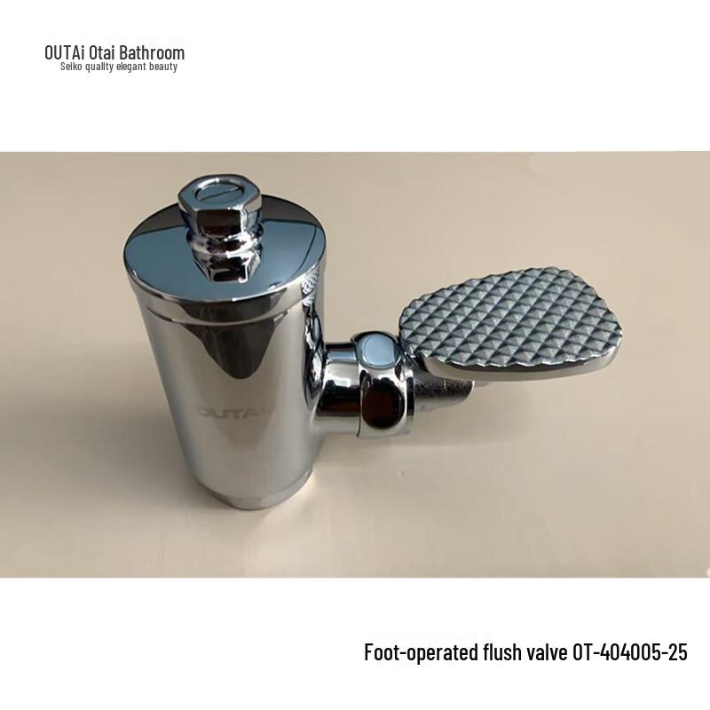 OUTAI Foot Pedal Flush Valve