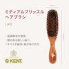 GB KENT Royal Warrant High-Quality Boar Hair Brush Medium Bore Bristle Scalp Massage Static Electricity Suppression Wooden Smooth Shine Gloss Made LR6