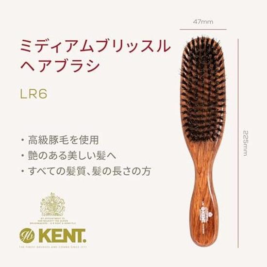 GB KENT Royal Warrant High-Quality Boar Hair Brush Medium Bore Bristle Scalp Massage Static Electricity Suppression Wooden Smooth Shine Gloss Made LR6