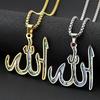 Islamische Arabische Allah Gott Name Anhänger Halskette für Frauen Männer Edelstahl Gold Farbe Islam Muslim Kette Amulett Schmuck Geschenk