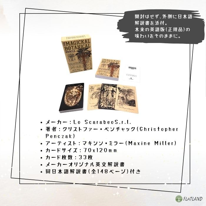 The Magickal Botanical Oracle Oracle Cards with Japanese Instructions (Authentic)