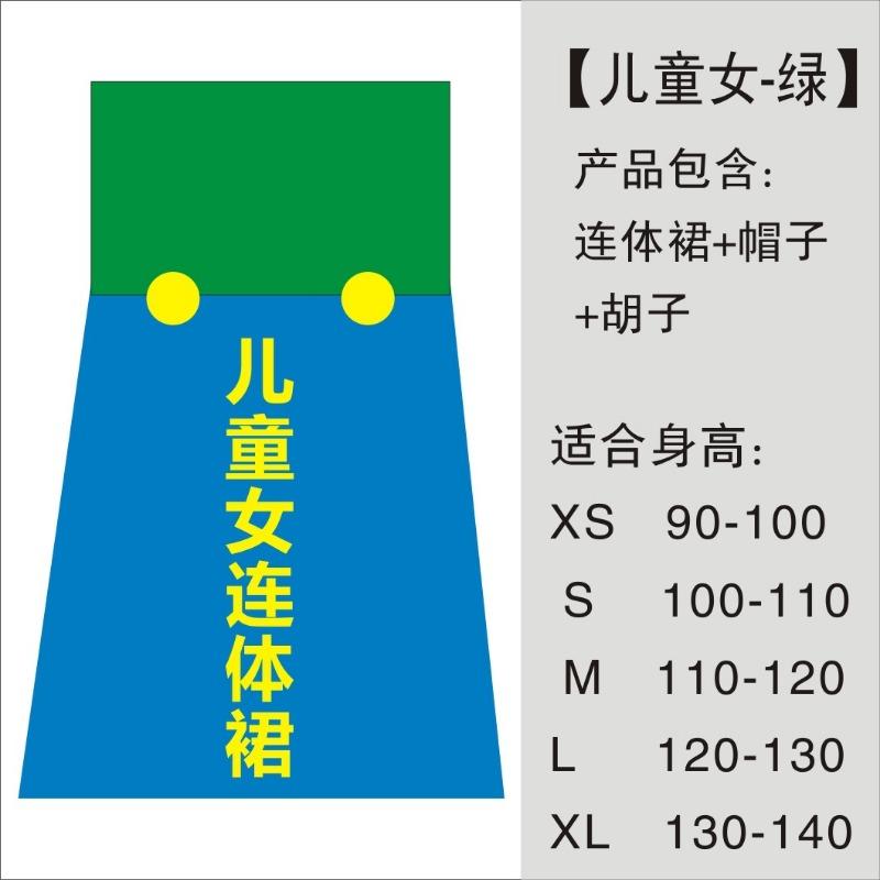 Halloween Cosplay Anime Costume Parent-child Cosplay Children's Day Clothes Super Overalls