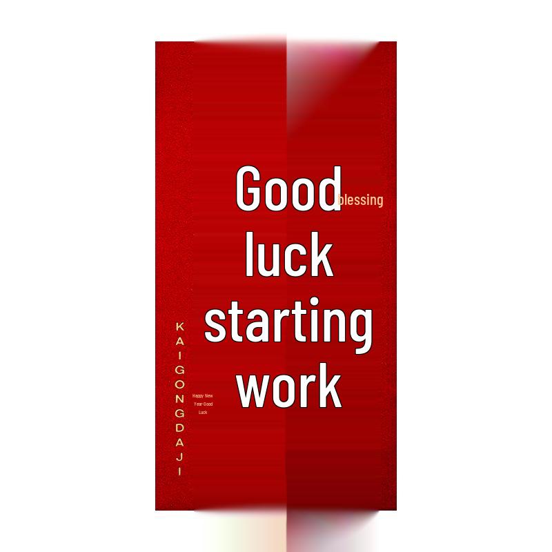 Auspicious Red Envelope: Creative, Festive, High-End Fortune Packet