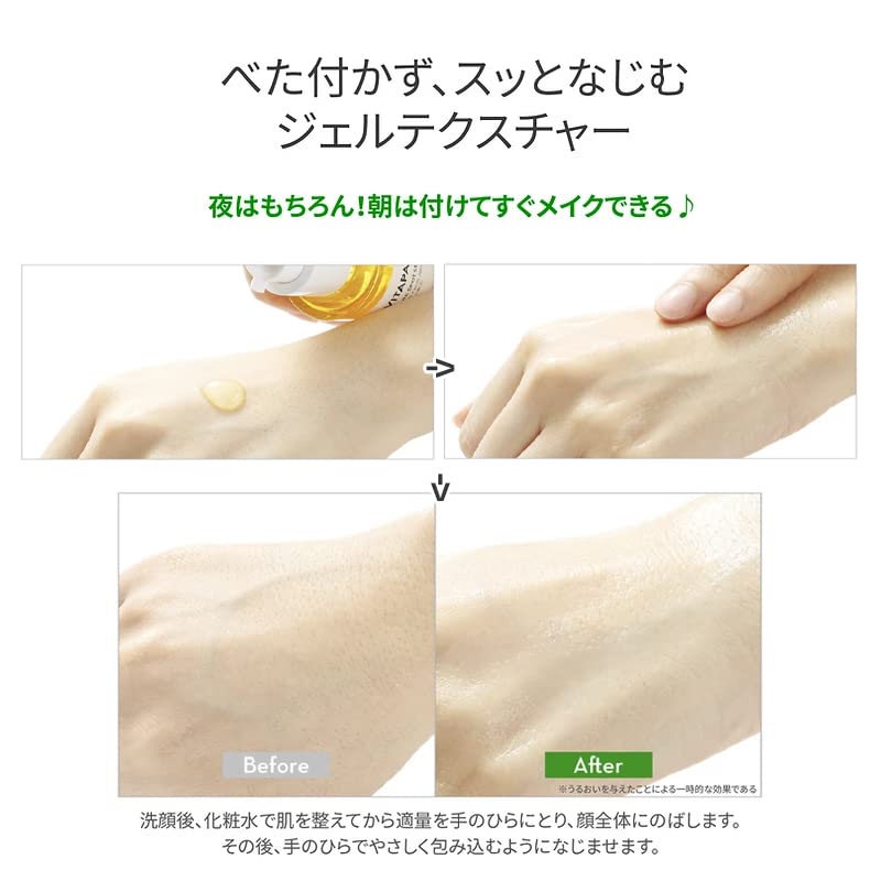 REPUBLIC Pair C Intensive Serum 10mL x Best for Beautiful Tone Spot Dullness Korean Vita Vitamin Green Lemon NATURE OFFICIALVita (45mL + 2) Skin,