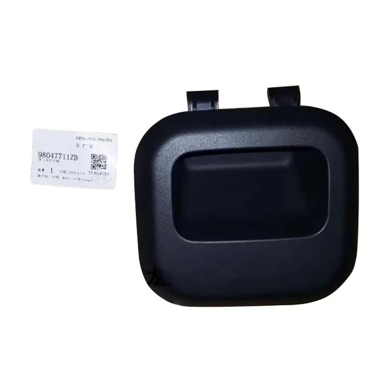 98047711ZD Griffkasten für die Heckklappe Heckklappen-Öffnungsgriff-Schutz für Peugeot 301 2014-2018