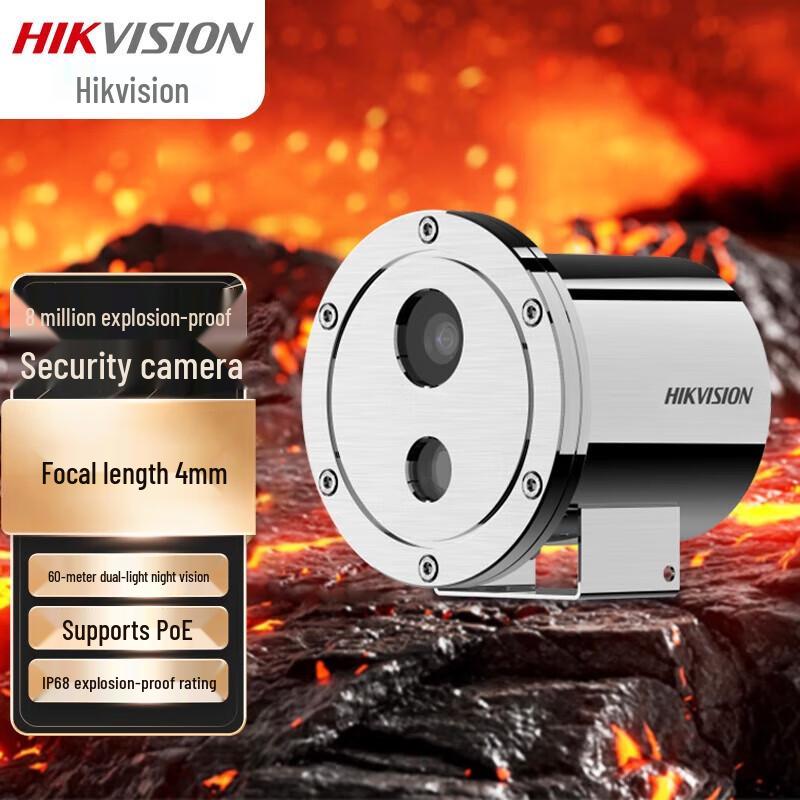 

Hikvision 8MP 4K PoE Dual-Light Explosion-Proof Bullet Camera CN plug (adapter included)
