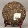 2017 early spring raw Pu'er Nannuoshan Qizi tea cake 357g Shen Pu'er tea -