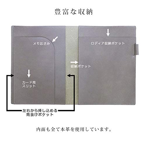Rhodia No. 16 Leather Cover (Made in Japan) with One Notepad (Antique)