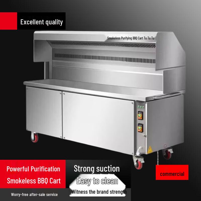 Коммерческая электрическая бездымная тележка для барбекю Beifu