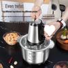 Upgraded Electric Meat Grinder & Food Processor with Dough Mixer and Chili Grinder - Free Shipping
