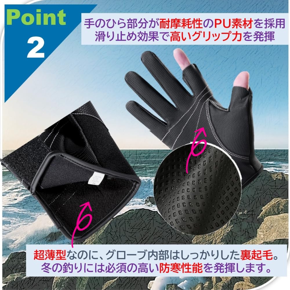 [APAGAI] 3-finger gloves, fishing, fishing gloves, mountain stream gloves, mountain