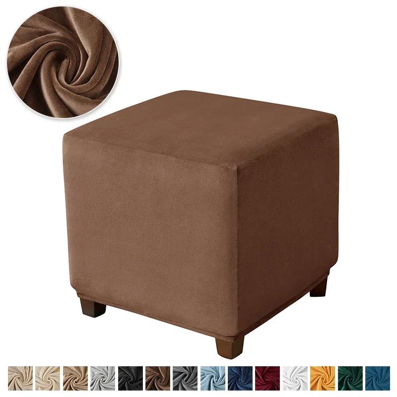 Stretch Ottoman Stool Cover Square Velvet Footstool Covers All-inclusive Elastic Durable Footrest Slipcover for Living Room Pouf