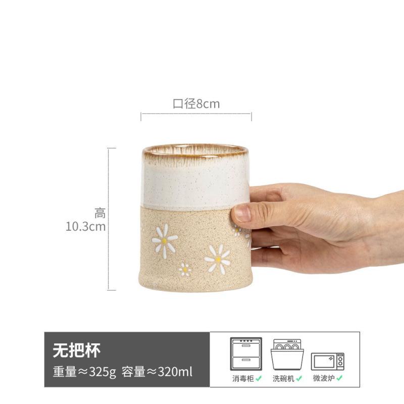 Rustikale Suppentassen-Kollektion Retro-Stil Keramik Henkellose Tasse Wasserbecher Haushalt Teetasse Meistertasse Japanische Kaffeetasse