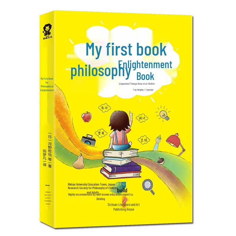 Children & Youth Educational Books