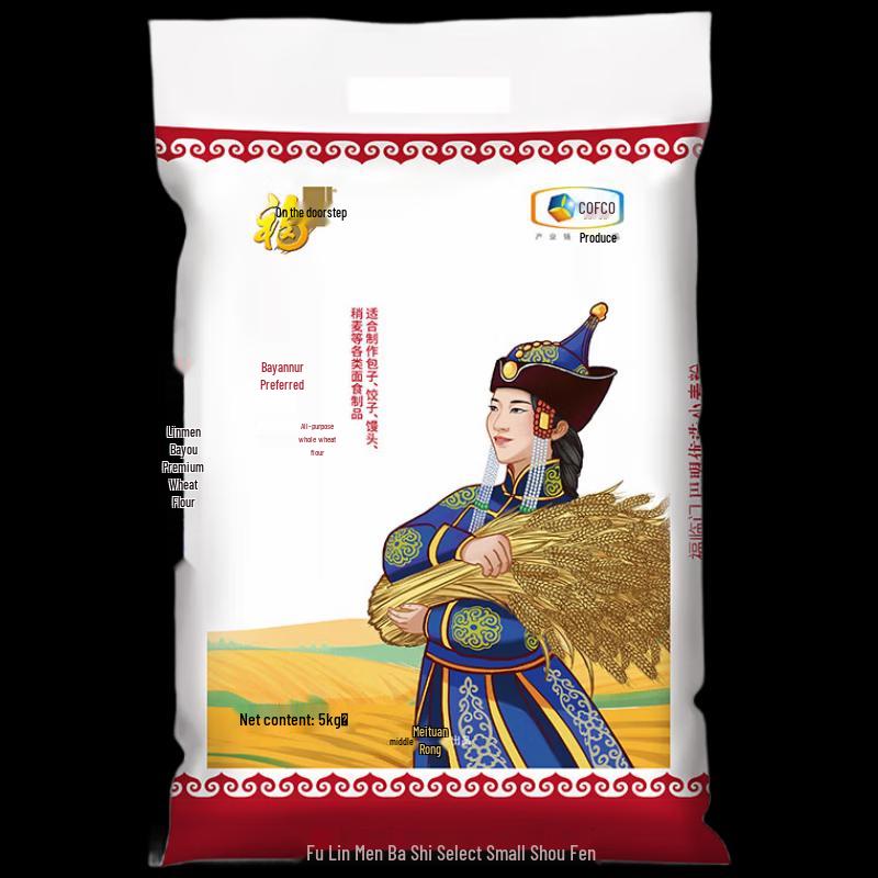 Fulinmen Ba Meng Premium Refined Multi-purpose Wheat Flour 5kg