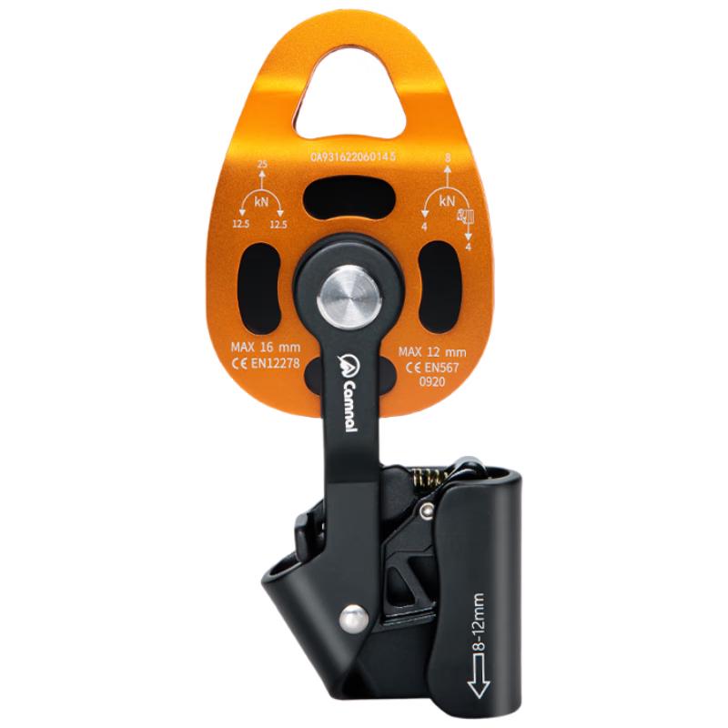 

OLOMM Self-Locking Pulley Ascender