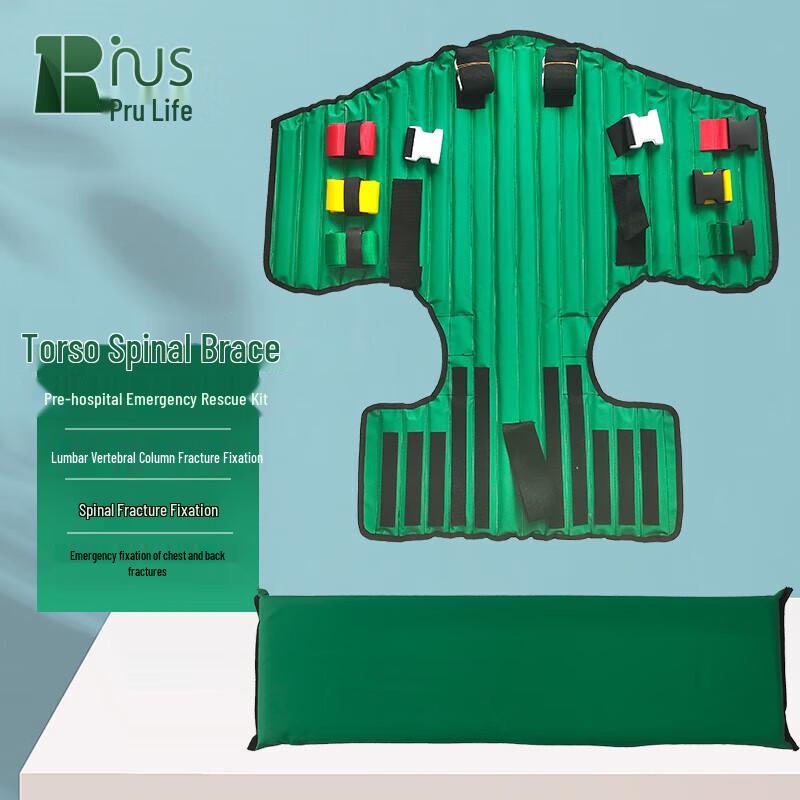 RuiLi Rescue Chest Immobilization Board