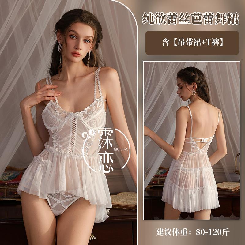 Sexy Underwear, Sexy Lace Suspender, Embroidered Mesh, Beautiful Back, Fun Steel Tray, Gather and Show Big